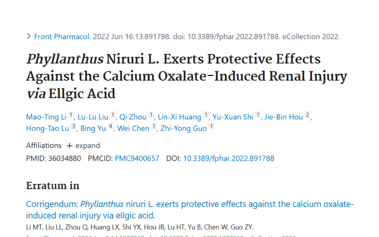 Article titled, "Phyllanthus Niruri L. Exerts Protective Effects Against the Calcium Oxalate-Induced Renal Injury via Ellgic Acid" along with the author list, abstract, and publication information.