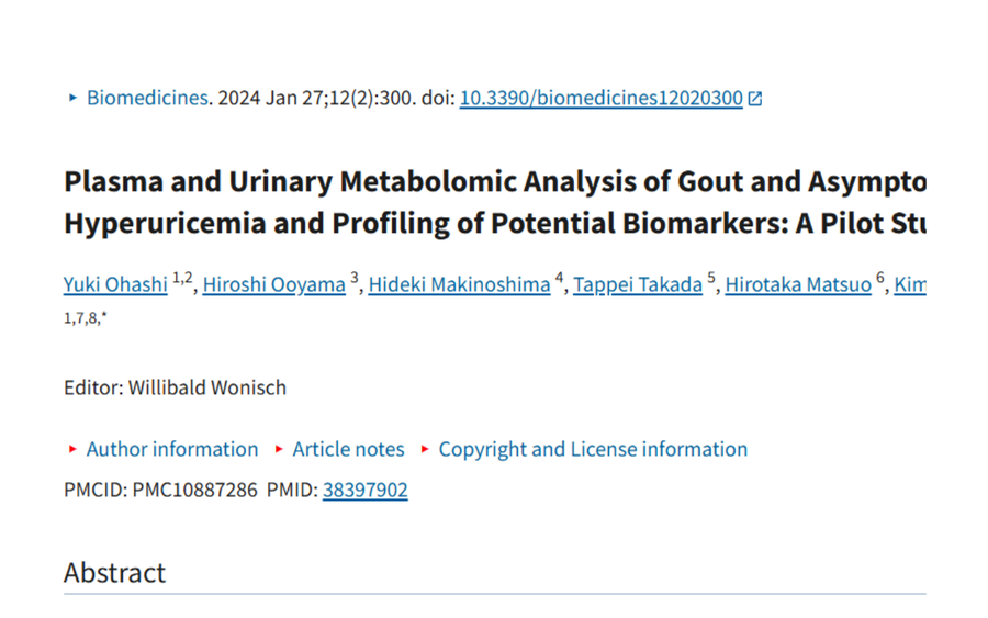 A document titled "Plasma and Urinary Metabolomic Analysis of Gout and Asymptomatic Hyperuricemia and Profiling of Potential Biomarkers: A Pilot Study" with a list of authors and an abstract.